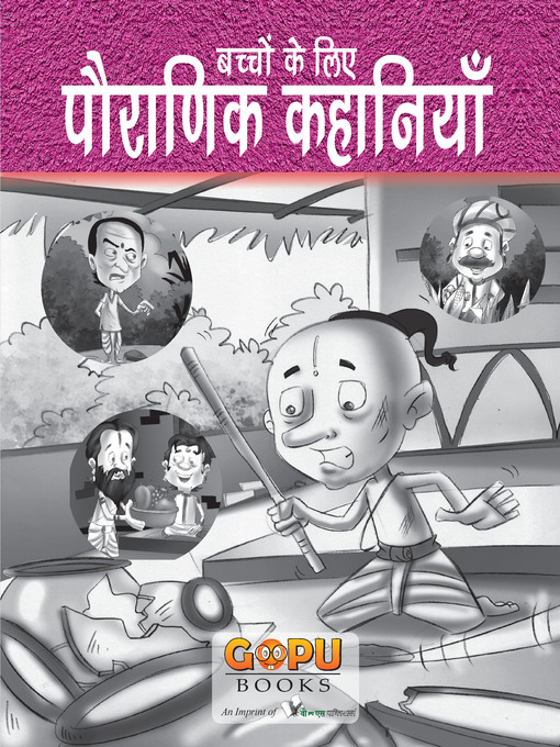 Title details for Pauranik Kahaniyan by Editorial Board - Available